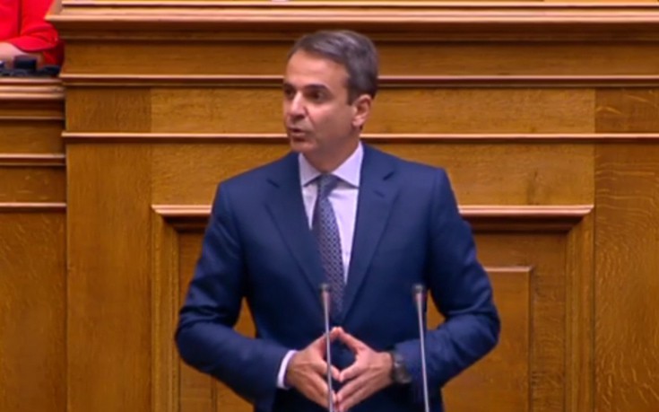 Μητσοτάκης: Η χώρα μας βιώνει έναν πρωτοφανή θεσμικό εκφυλισμό