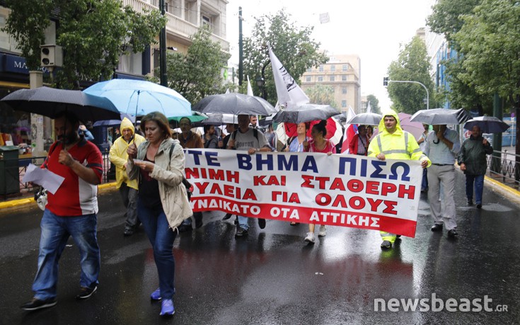 Συγκέντρωση των εργαζομένων στους δήμους έξω από το υπουργείο Εσωτερικών