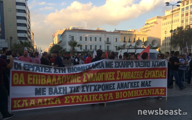 Συλλαλητήριο συνδικάτων που πρόσκεινται στο ΠΑΜΕ στην Ομόνοια