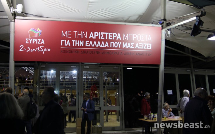 synedriosyr1 synedriosyr1