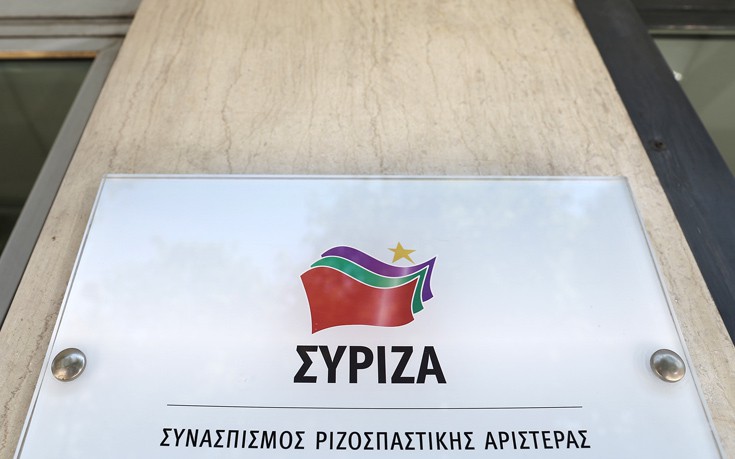 ΣΥΡΙΖΑ: Θα παραμείνει όνειρο θερινής νυκτός η εφαρμογή του προγράμματος της ΝΔ για την Παιδεία