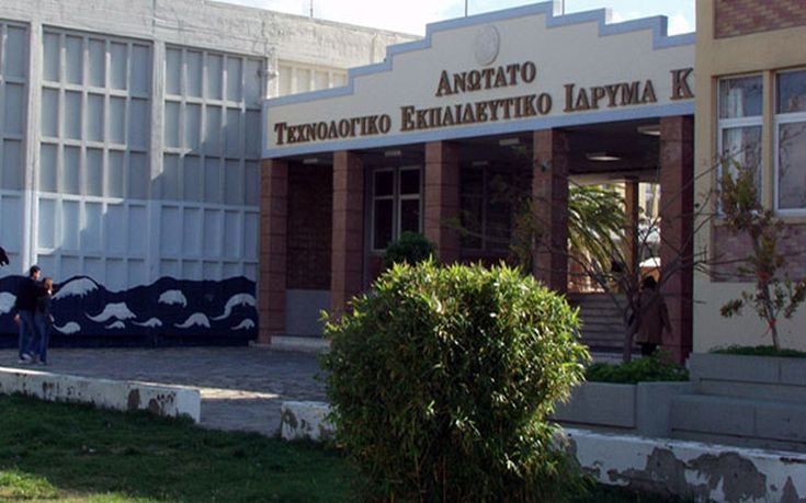 Διαμαρτυρία φοιτητών για τη στέγαση στο ΤΕΙ Κρήτης