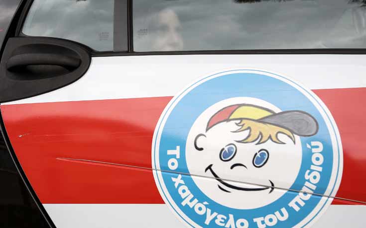 Βρέθηκε ο 13χρονος Θανάσης Σ. που είχε εξαφανιστεί τον Μάρτιο στο Περιστέρι