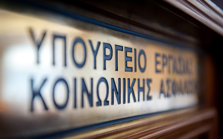 Υπουργείο Εργασίας: Μειώθηκε η αδήλωτη εργασία