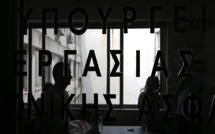 Το Σώμα Επιθεώρησης Εργασίας χάνει την αυτονομία του