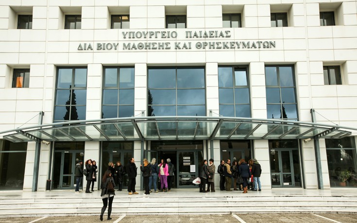 Από 2 έως 18 Μαΐου οι εγγραφές στα δημοτικά και στα νηπιαγωγεία