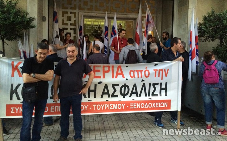 Ξενοδοχοϋπάλληλοι απέκλεισαν το υπουργείο Τουρισμού