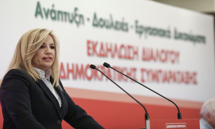 Γεννηματά: ΣΥΡΙΖΑ-ΑΝΕΛ καπηλεύτηκαν την οργή του έλληνα αγρότη