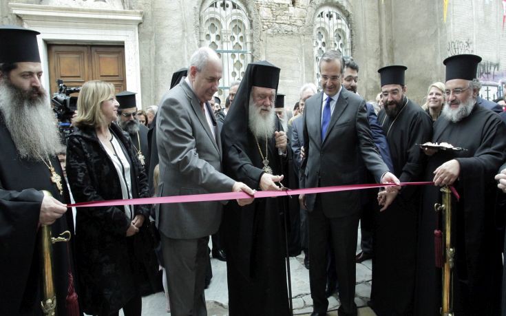 Το Πνευματικό Κέντρο του Ι.Ν. Αγίου Δημητρίου Ψυρρή εγκαινίασε ο Ιερώνυμος