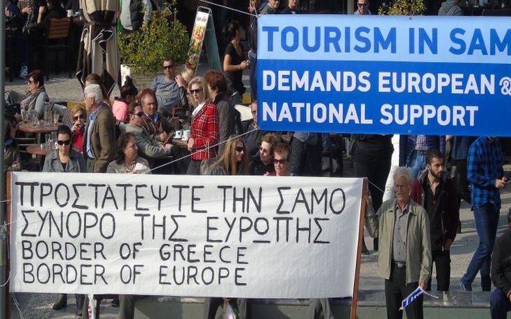 Μαζικό συλλαλητήριο για το προσφυγικό στη Σάμο