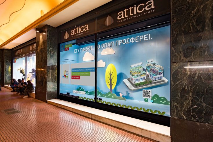Μια βιτρίνα για «Κάτι Καλύτερο» στο Attica