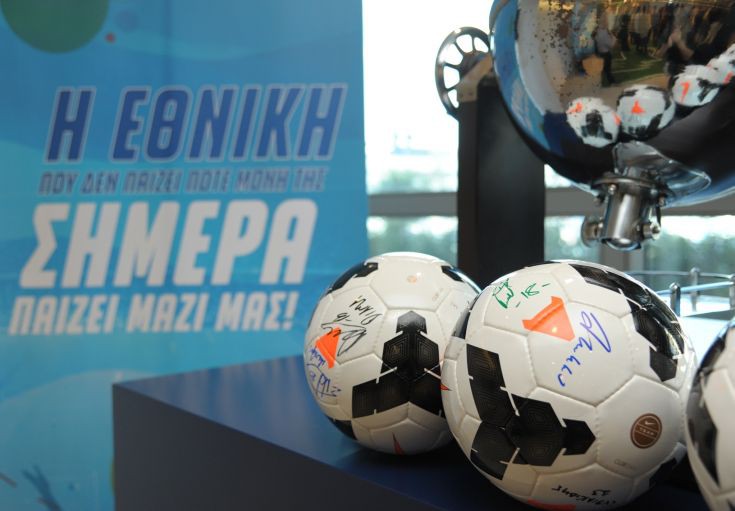 ελλαδα3 ελλαδα3