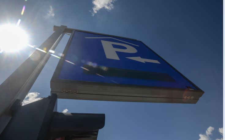 Σφραγίστηκε παράνομο πάρκινγκ στο Μαρούσι