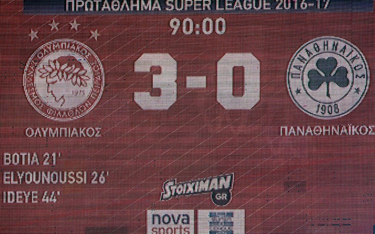 Ένα σπάνιο γεγονός σημειώθηκε στο χθεσινό ντέρμπι