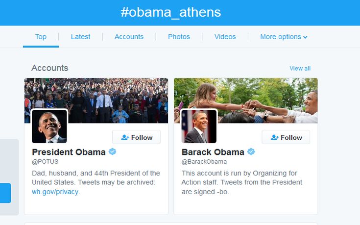 Στην πρώτη θέση των trends το #obama_athens
