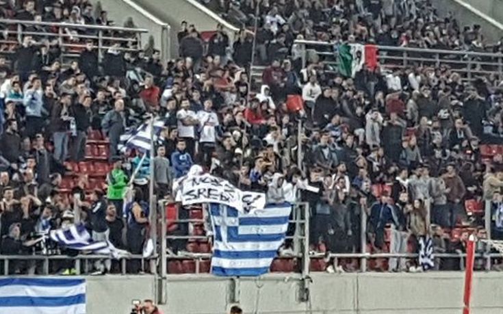 Βασιλειάδης: Ανθρωπόμορφα φασιστοειδή δεν έχουν καμία θέση στα ελληνικά γήπεδα