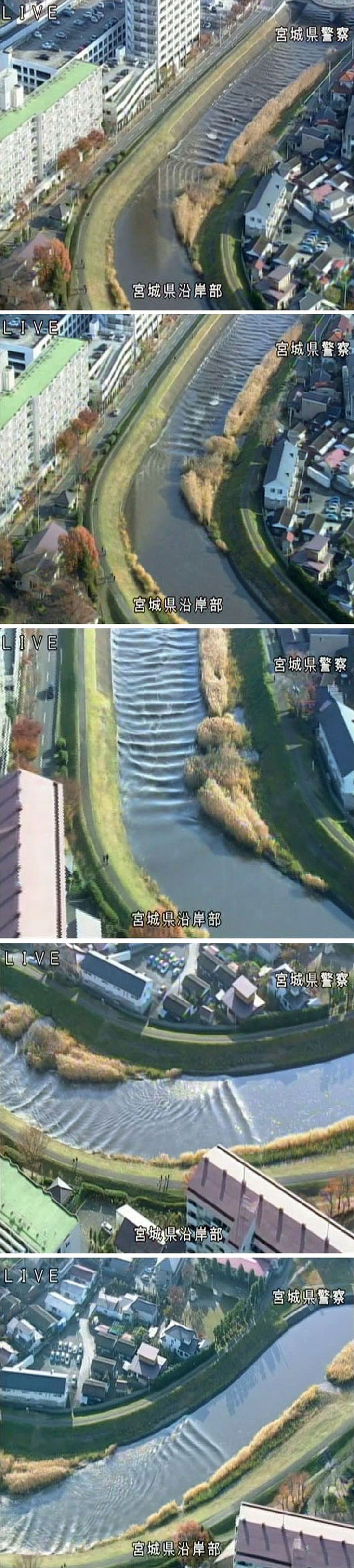 ΙΑΠΩΝΙΑ ΣΕΙΣΜΟΣ ΙΑΠΩΝΙΑ ΣΕΙΣΜΟΣ