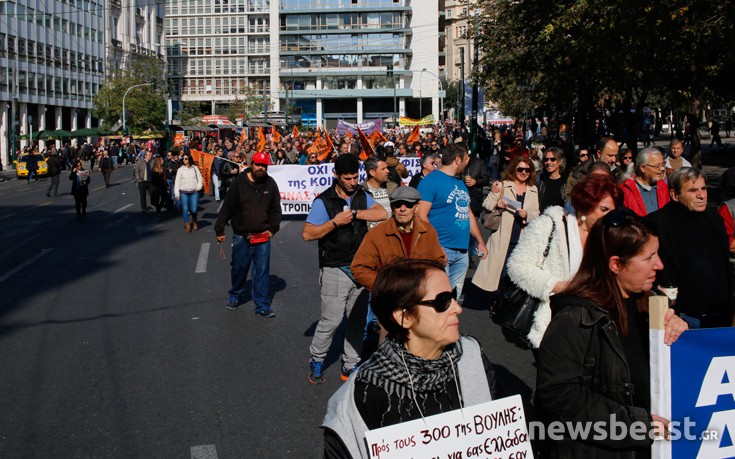 Στους δρόμους η ΑΔΕΔΥ για τα εργασιακά