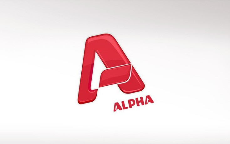 Αλλαγές στο πρόγραμμα του Alpha με τη νέα χρονιά