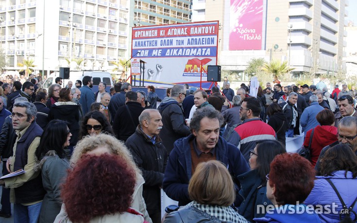 Στην Ομόνοια το ΠΑΜΕ