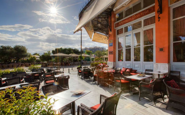 athinaion politeia_edited athinaion politeia_edited