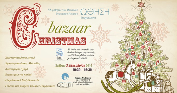 chriasmab3 chriasmab3