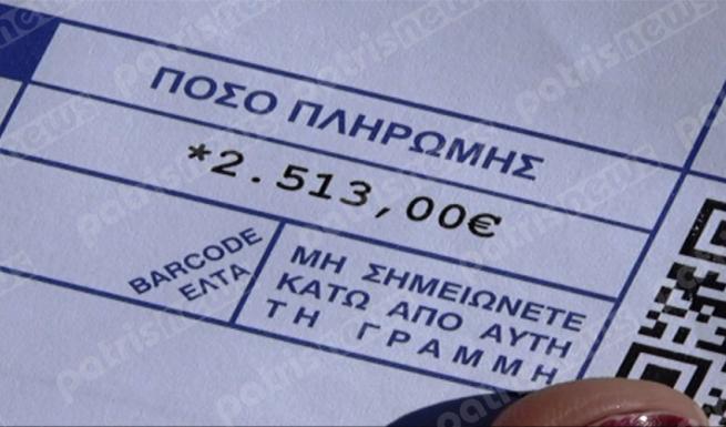 Σπίτι ανέργων στο σκοτάδι στο Επιτάλιο