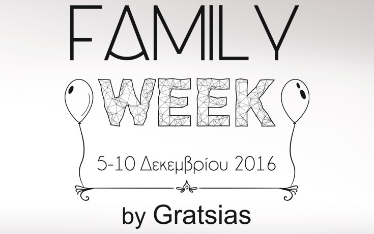 «Family Week by Gratsias» με οικογενειακά μοντέλα Audi και Volkswagen