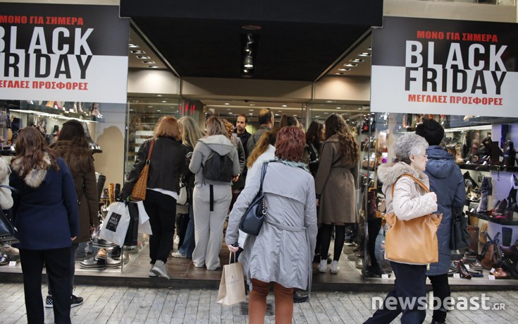 Η Black Friday «πλημμύρισε» με κόσμο την Ερμού