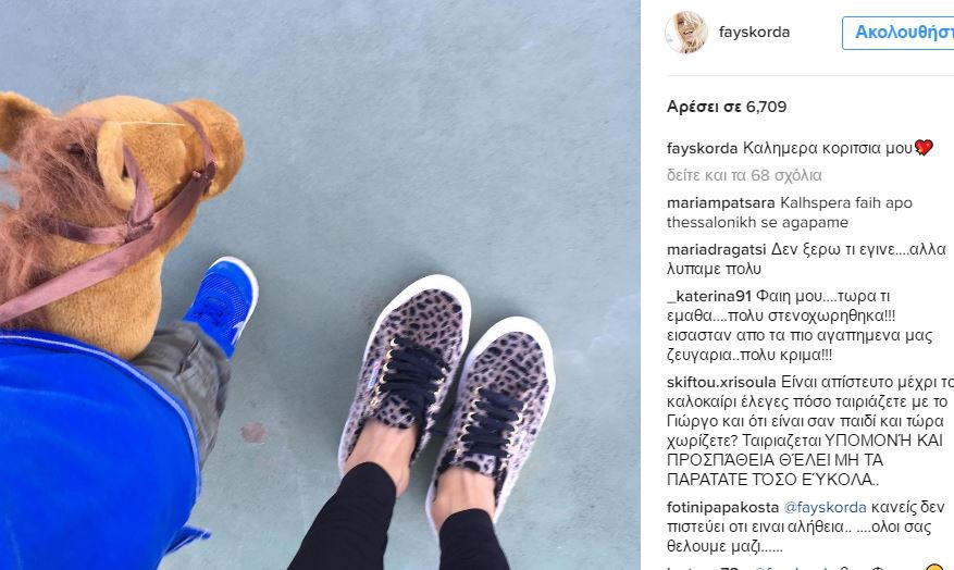 Τι γράφουν στο instagram της Φαίης Σκορδά οι «φίλες» της για το διαζύγιο με τον Λιάγκα