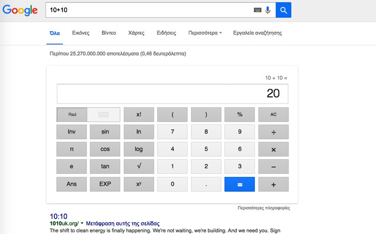 gootricks2 gootricks2