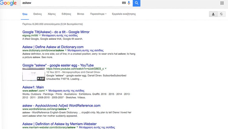 gootricks3 gootricks3