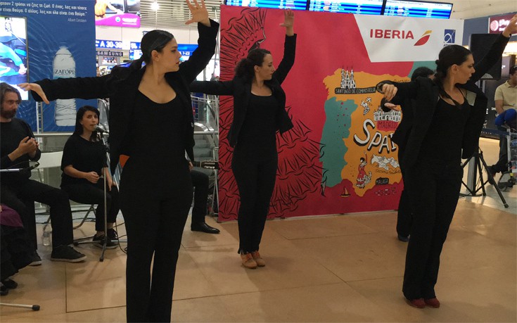 Φλαμένκο και πάθος στο αεροδρόμιο της Αθήνας