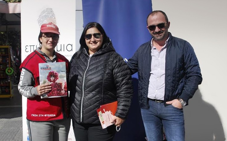 Ενημερωτική δράση της AbbVie για την Παγκόσμια Μέρα Ψωρίασης