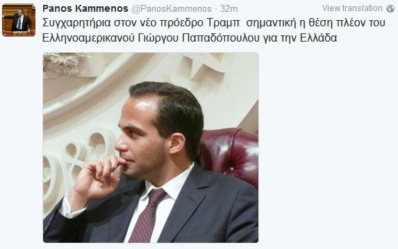 kammenos