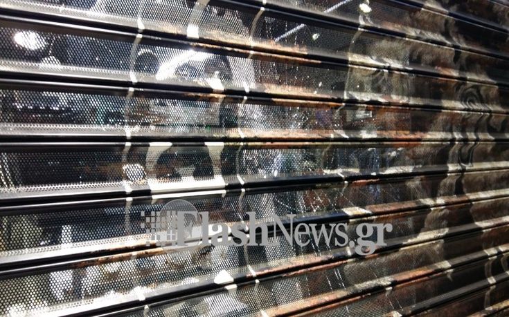 katastima-spasimo-poria-iraklio-politexnio katastima-spasimo-poria-iraklio-politexnio