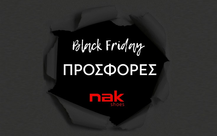 Black Friday Nak shoes Newsbeast