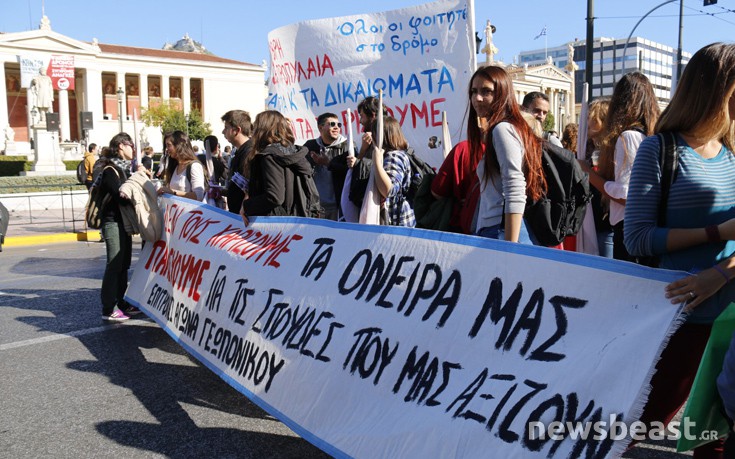 panspoudastiko10 panspoudastiko10