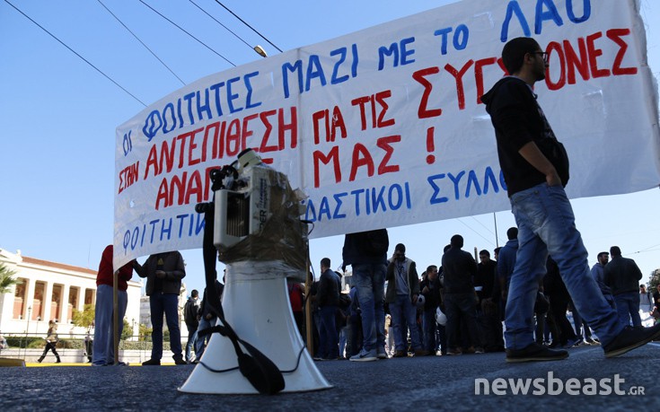 panspoudastiko14 panspoudastiko14