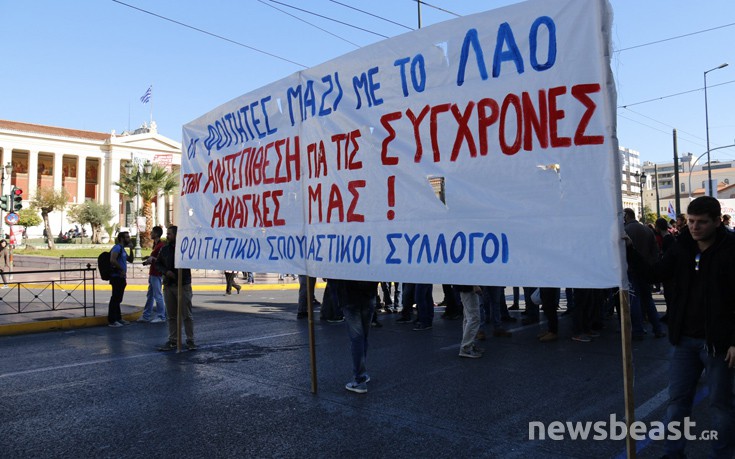 panspoudastiko5 panspoudastiko5