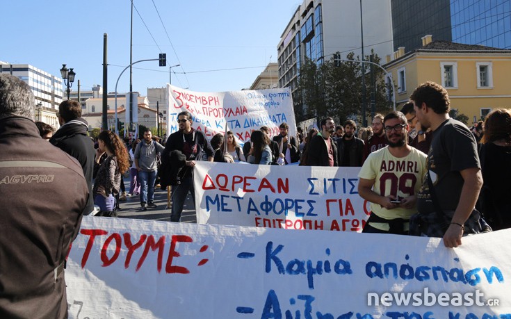 panspoudastiko8 panspoudastiko8