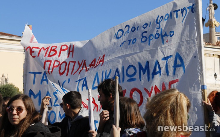 panspoudastiko9 panspoudastiko9