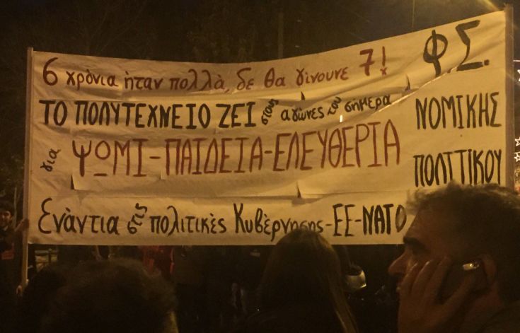 Η Κωνσταντοπούλου «στην πρώτη γραμμή της αντίστασης» και σήμερα