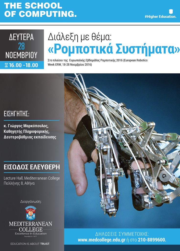 rompotika_sustimata rompotika_sustimata