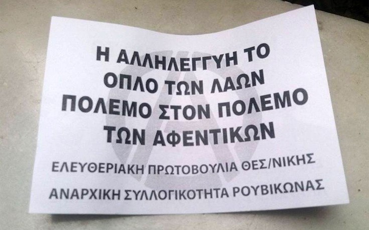 rouvkthess2 rouvkthess2