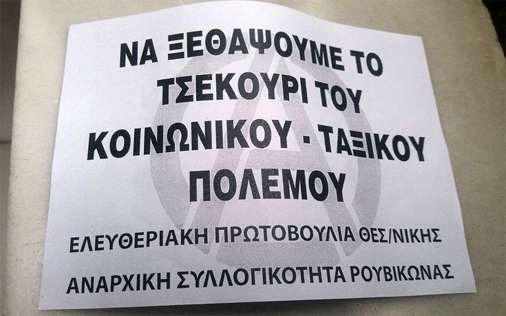 rouvkthess3 rouvkthess3