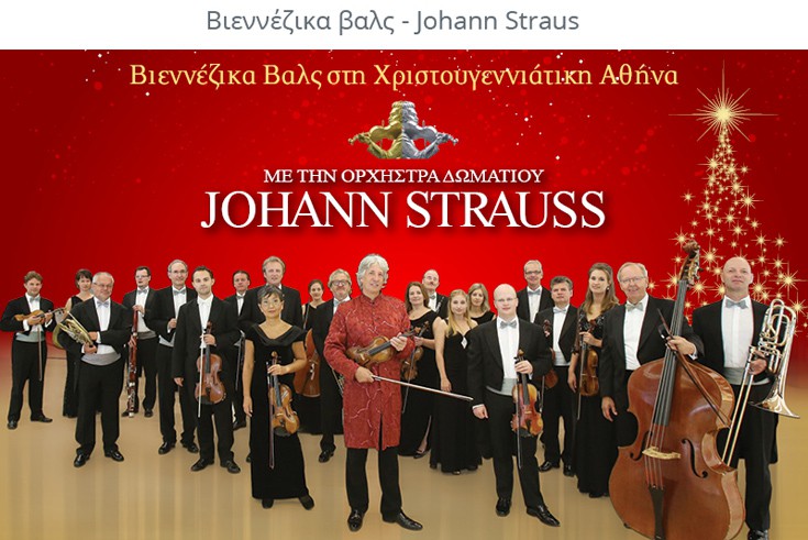 vienneziko2 vienneziko2