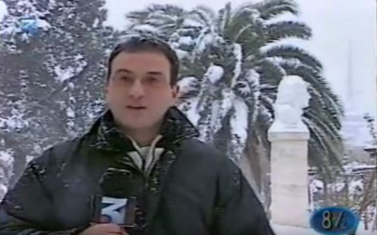 Ο Σάκης Αρναούτογλου το 2001 στο πρώτο του ρεπορτάζ