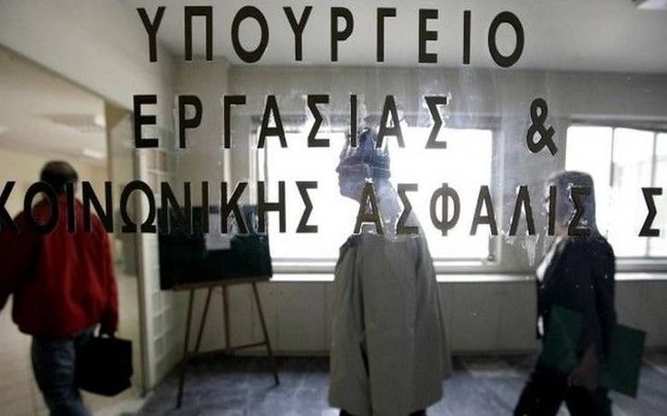 H διαδικασία απογραφής των εργοδοτών στον ΕΦΚΑ