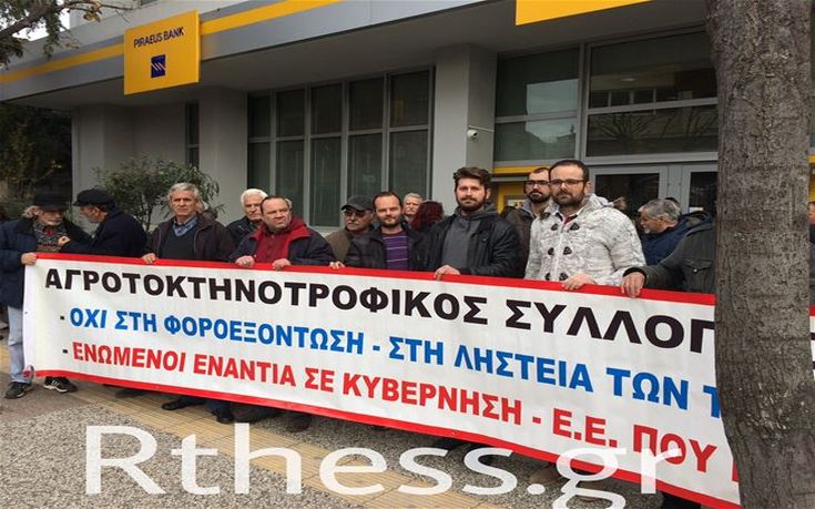 Διαμαρτυρία αγροτών στον Λαγκαδά και μήνυμα στην κυβέρνηση